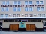 TGPU, IRO RAO TGPU (Komsomolskiy Avenue, 75), education infrastructure