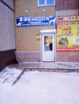 ZooManiya (Vinokurova Street, 117), pet shop