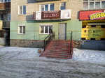 Edem parikmakherskaya Koltakov V. I. Ip (Kovelskaya ulitsa, 1), hairdresser