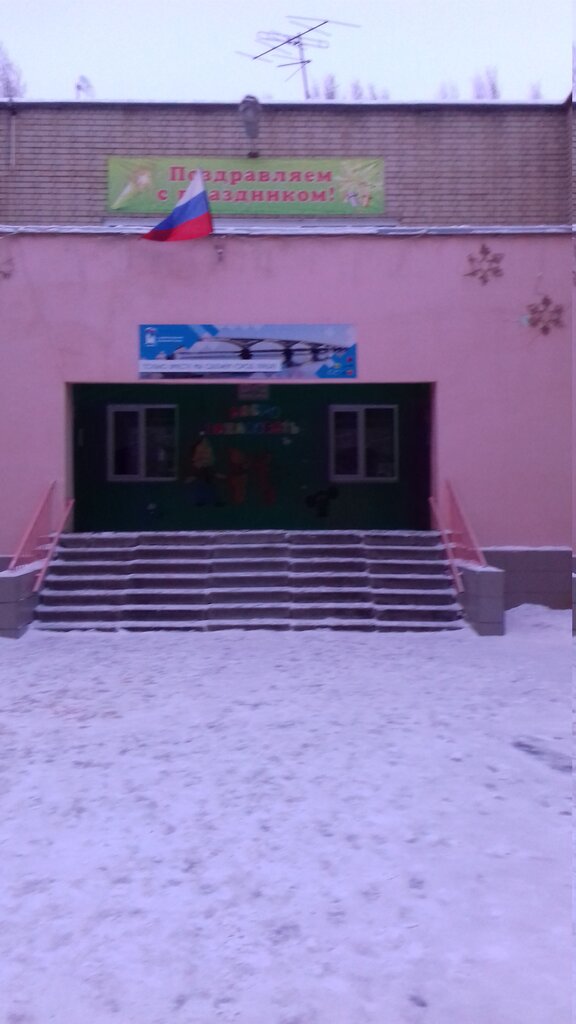 Jardín de infancia, guardería Detsky sad obshcherazvivayushchego vida № 139, , foto