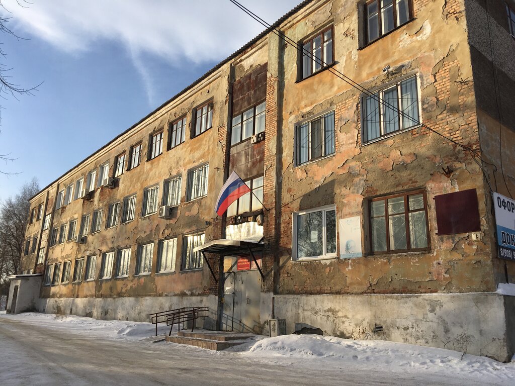 Court Kirovgradskiy gorodskoy sud Sverdlovskoy oblasti, Kirovgrad, photo
