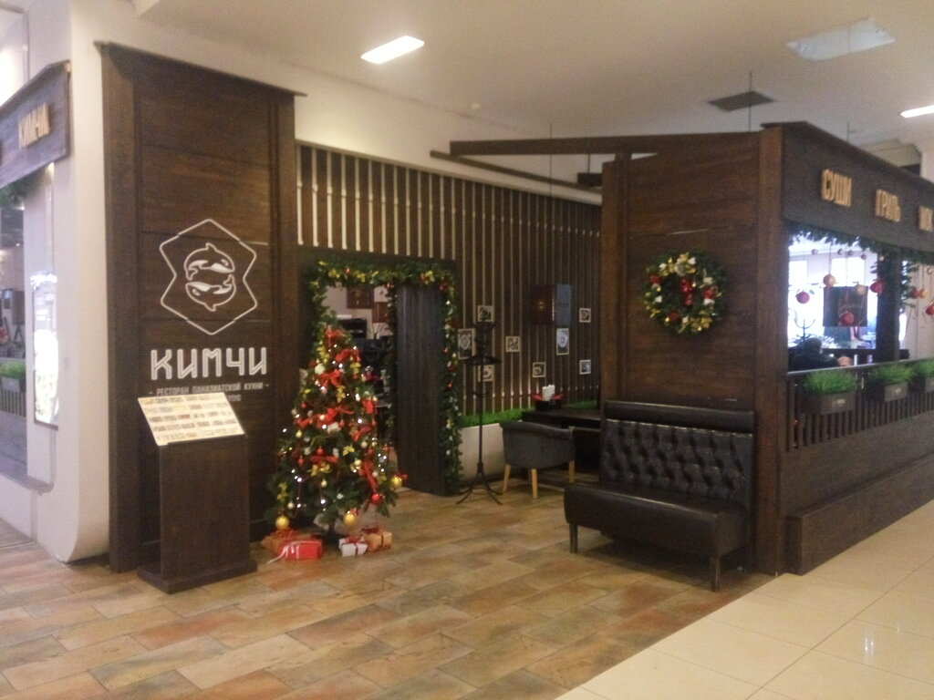 Кимчи ул партизана железняка 23 красноярск фото Кимчи, cafe, Krasnoyarsk, ulitsa Partizana Zheleznyaka, 23 - Yandex Maps
