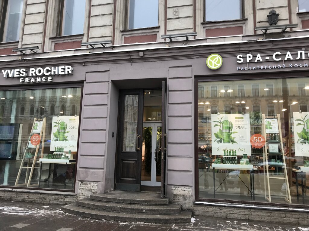 Yves Rocher France, SPA-салон, Невский проспект, 61, Санкт-Петербург - 2ГИС