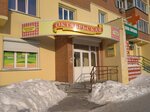 Pticefabrika Oktyabr'skaya (Vybornaya Street, 125/1), egg and poultry meat