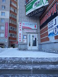 Nuga Best (ulitsa Sergeya Preminina, 1), tienda de artículos médicos