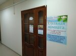 Соляная комната (Pobeda Revolyutsii Avenue, 85) ، منتجعات