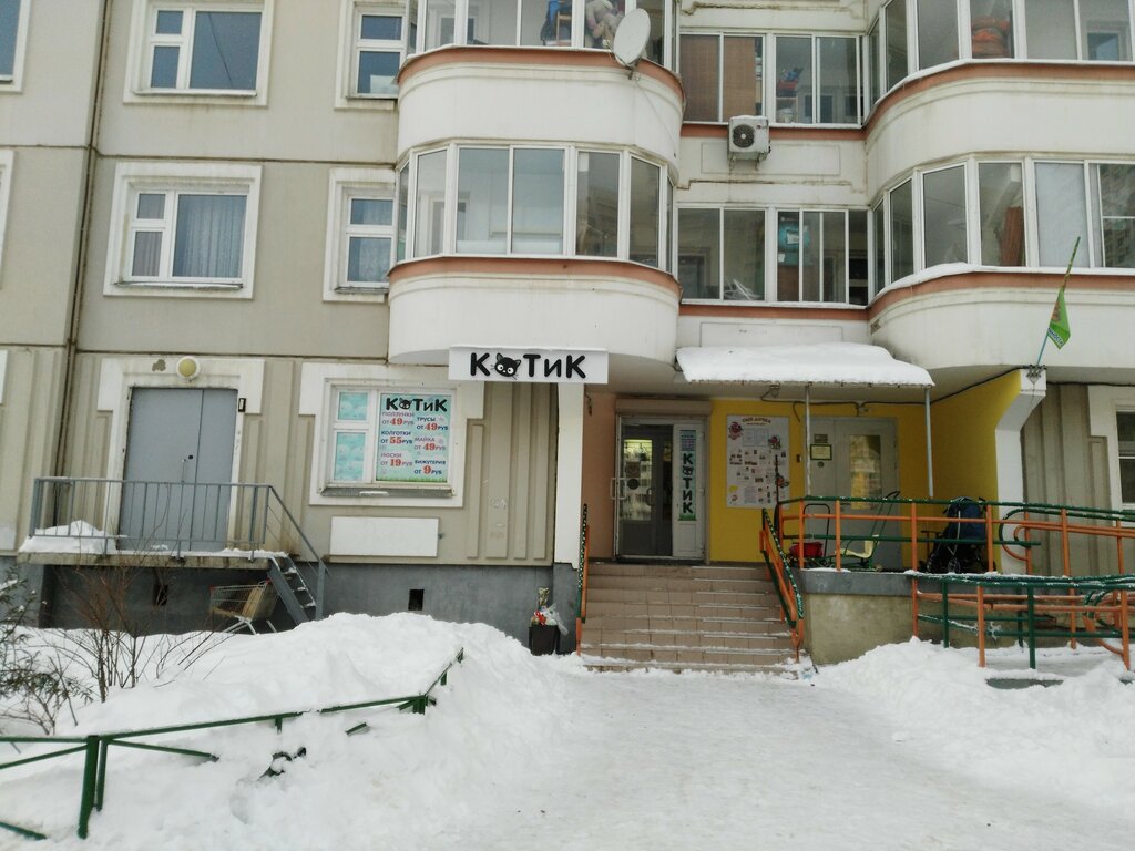 Children's store Kotik, Lubercy, photo