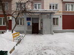 Комиссия по делам несовершеннолетних и защите их прав (Baykalskaya Street, 29), police department