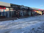 Magazin Favorit (Dovatortsev Street, 61), clothing store