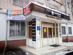 Монолит (ulitsa Romashina, 1), agencia inmobiliaria