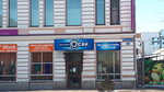 Conte (Pionerskaya Street, 26), stockings and tights shop