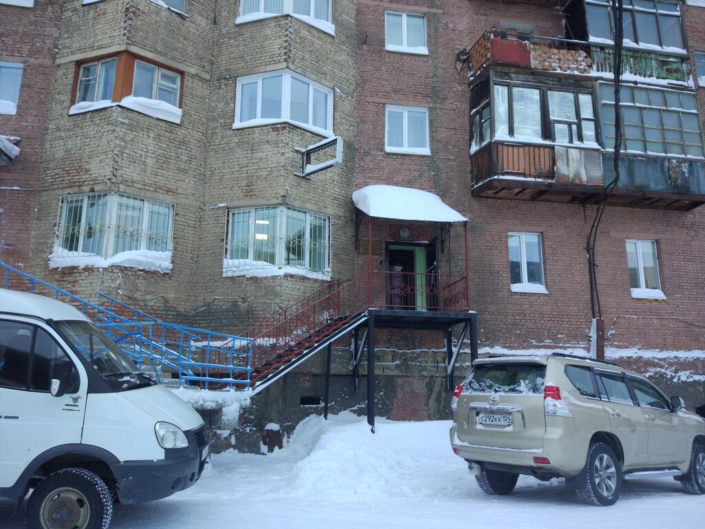 Urban forest Gosudarstvenny prirodny zapovednik Putoransky, upravleniye, Norilsk, photo