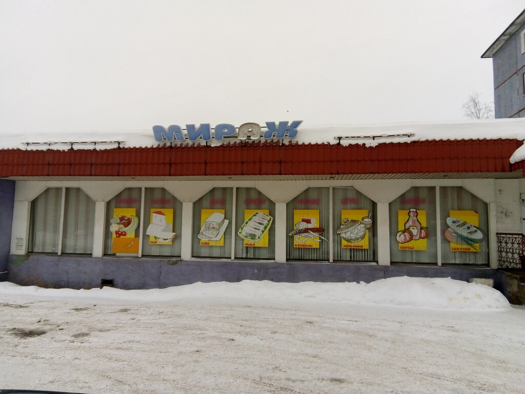 Alcoholic beverages Torgovy Dom Mirazh-3K, Elektrogorsk, photo