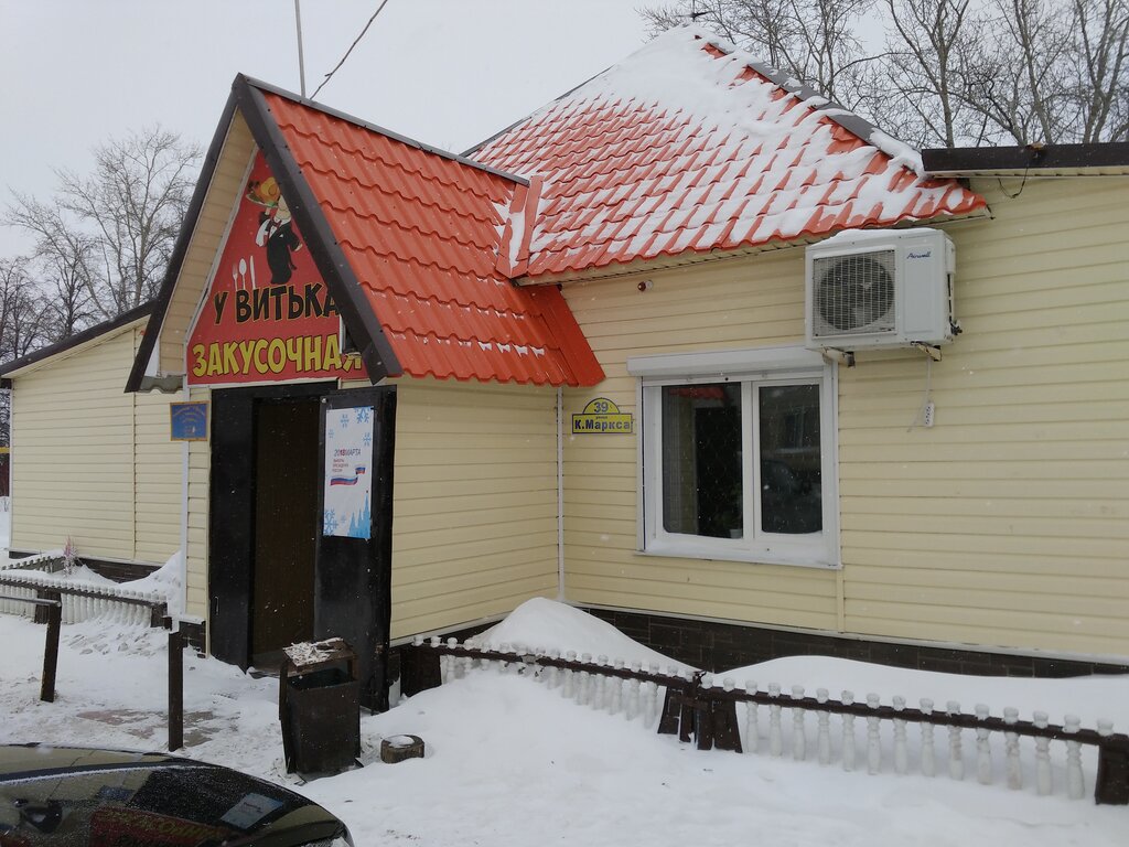 Кафе У Витька, Ульяновская область, фото