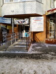 Karapuziki (Georgiya Isakova Street, 264) ، مصففو الشعر