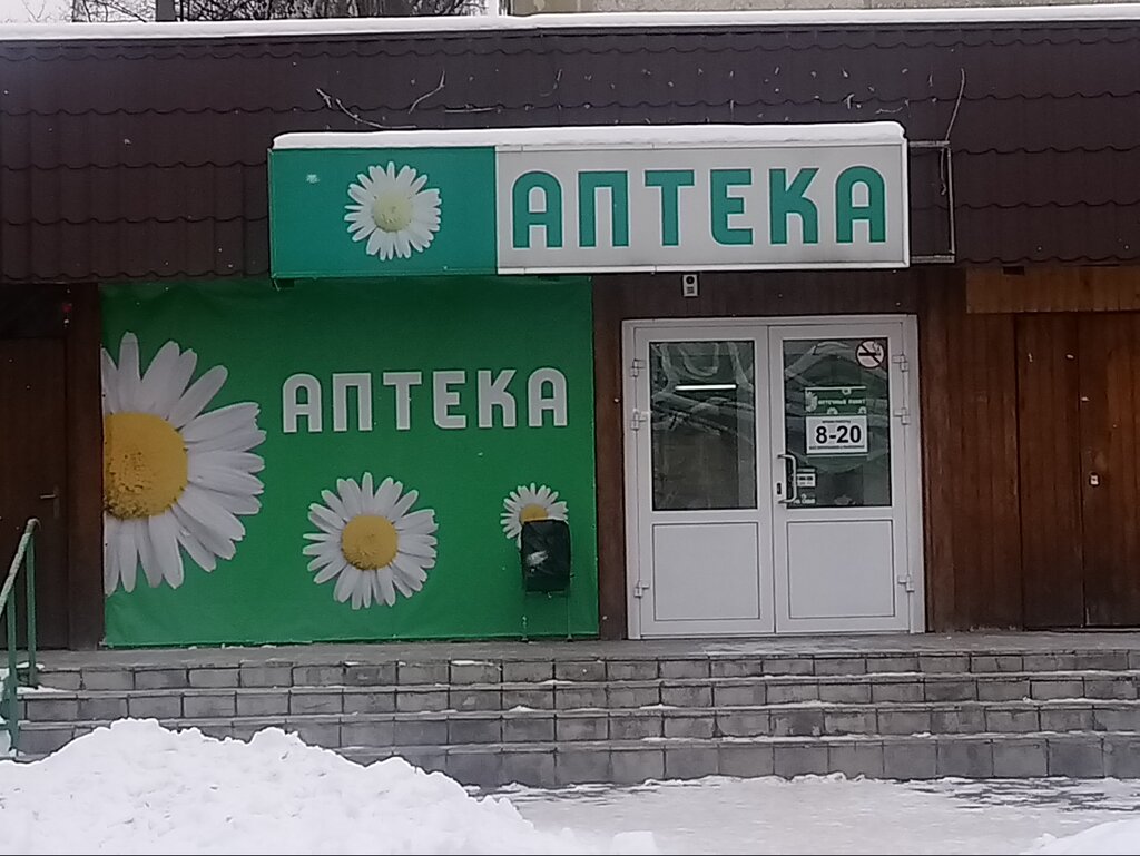 Социалочка Курск Официальный Интернет Магазин