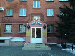 Emergency rescue service of the Omsk region (Timurovskiy proyezd, 2), servicios de salvamento
