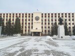 Administratsiya Melekesskogo rayona Arkhivny Sektor (Khmelnitskogo Street, 93), archive