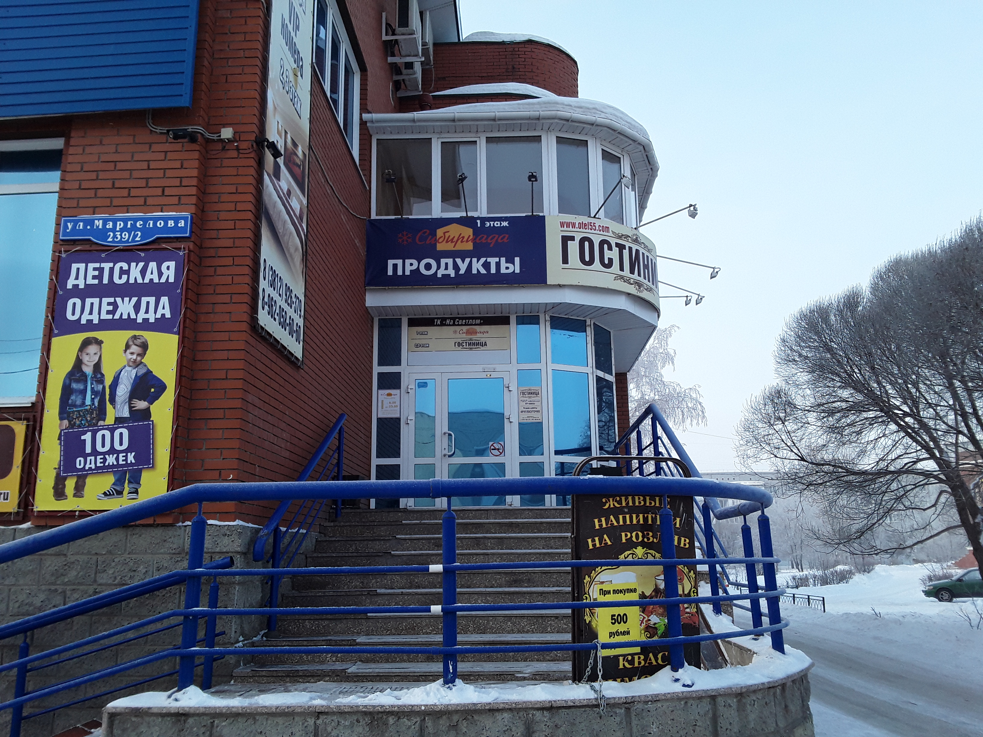 Фото отеля 3