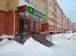 Эликсир (Godovikova Street, 21) ، مركز طبي، عيادة