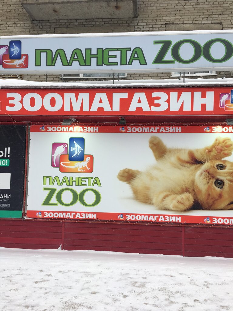 Планета авто интернет магазин