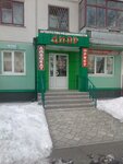 Agentstvo nedvizhimosti Diar (Moprovskiy pereulok, 53), real estate agency