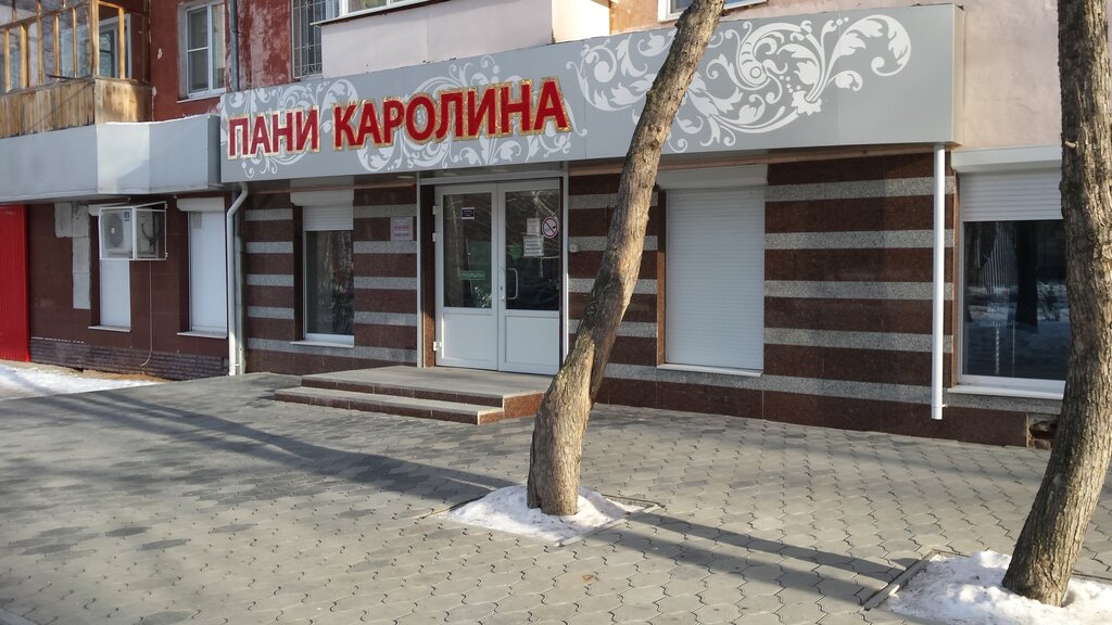 Outerwear shop Pani Korolina magazin Golendukhina N. V. Ip, Asbest, photo