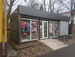 Magazin Detskaya Odezhda (Kievskaya Street, 70), clothing store