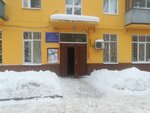 Кобальт (ул. Чкалова, 12), учебный центр в Жуковском
