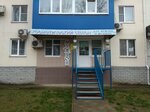 Makhaon (Lenina Street, 98) ، علم التجميل