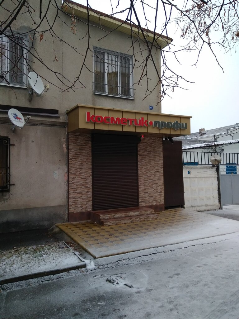 Опель магазин нальчик