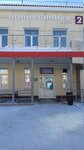 Bolnitsa dlya vzroslykh (Kemerovo, ulitsa Aleksandrova, 9), hospital