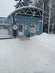 Мособлгаз (Transportny proyezd, 5) ، مؤسسة تعليمية
