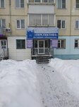 Perspektiva (4-y mikrorayon, 9), real estate agency