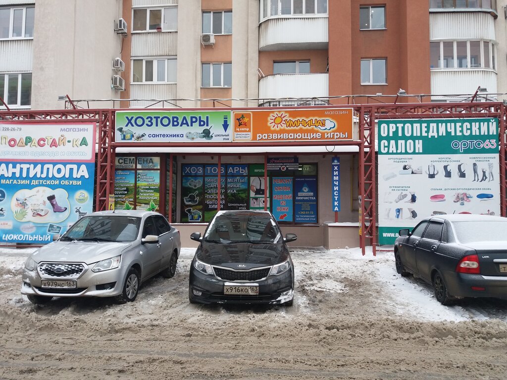 Магазин Семена Стара Загора 25