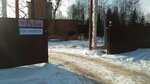 Kroyter (ulitsa Khimikov, 1), industrial enterprise