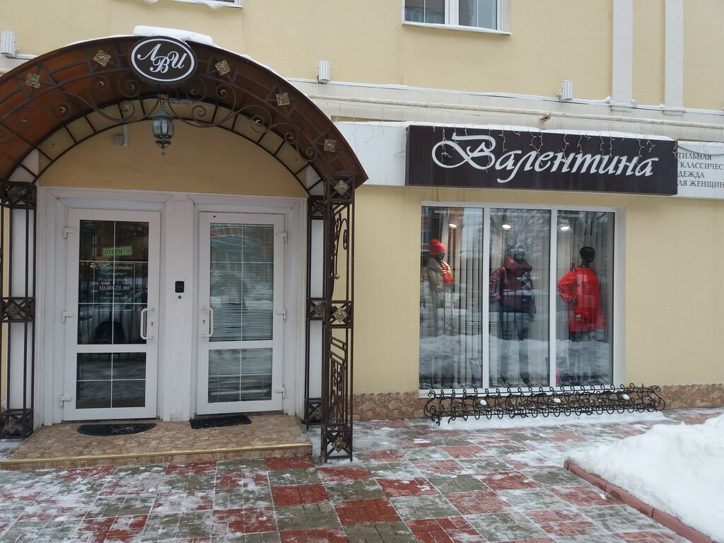 Салон валентина ул ленина 15 фото