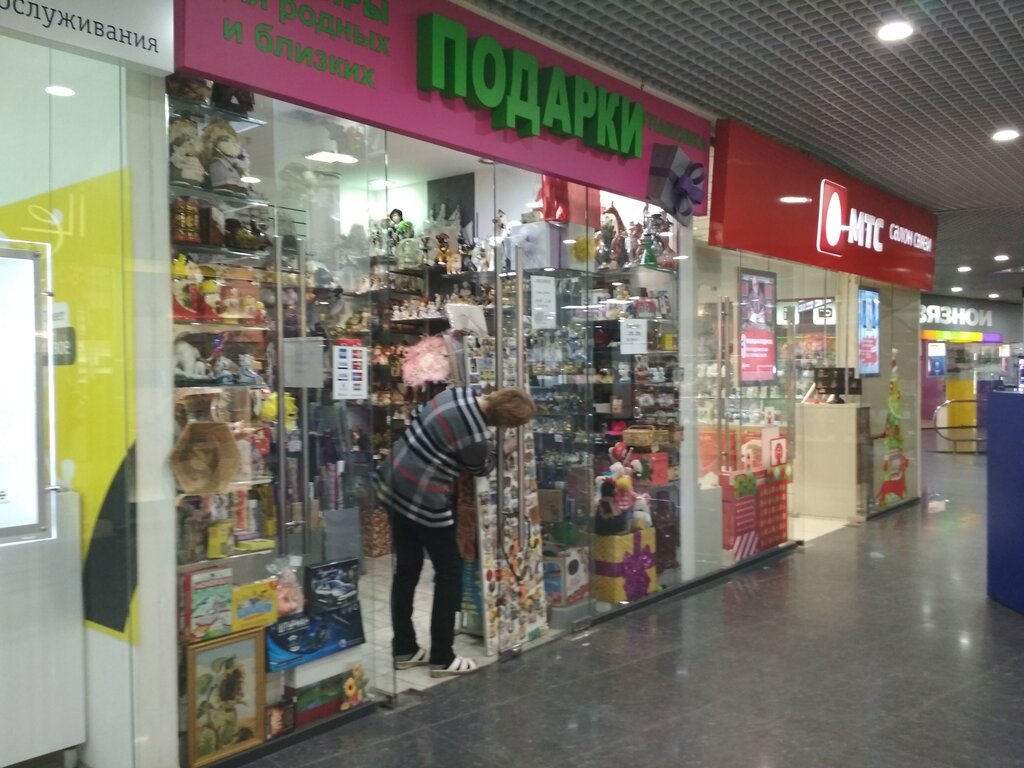 Магазины Подарков В Красноярске Адреса