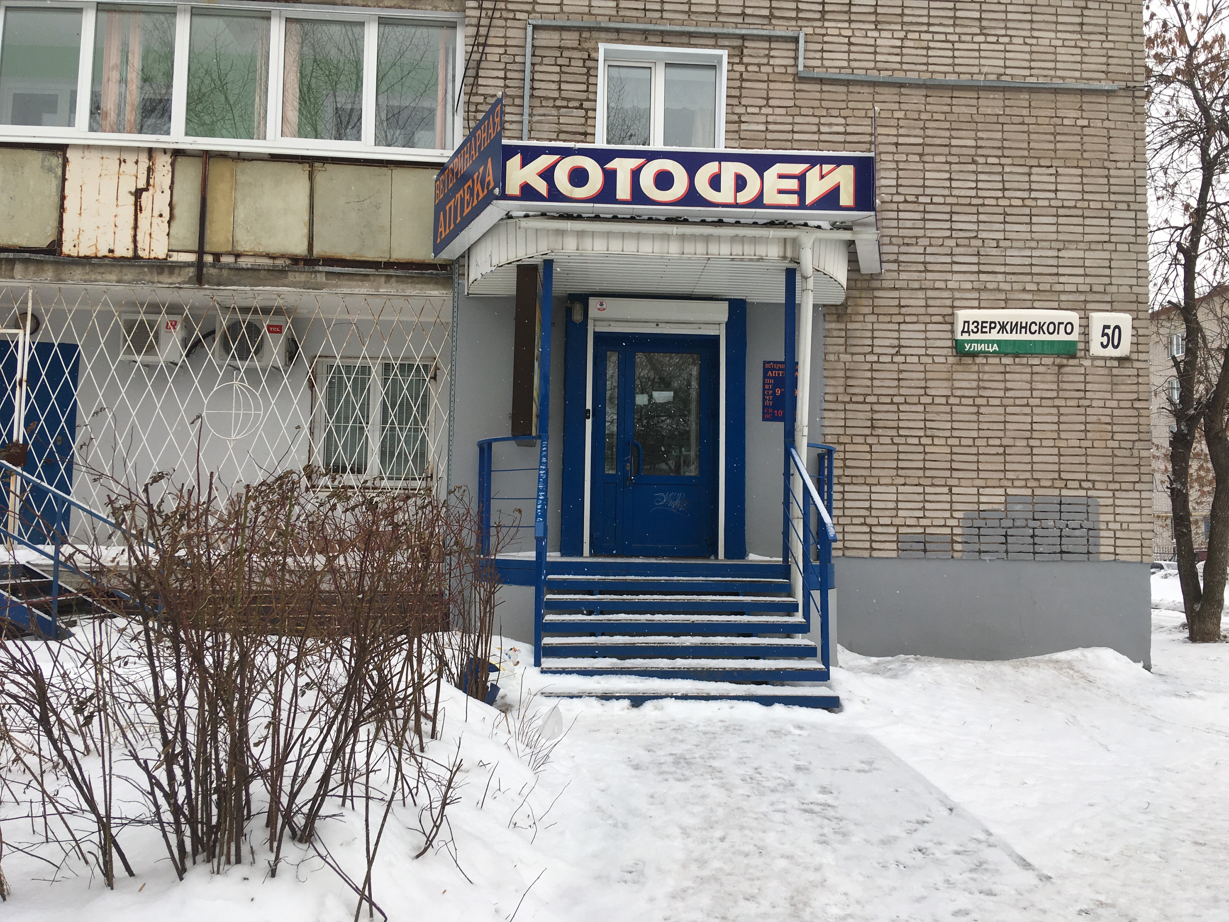 Город ижевск валберис дзержинского 93 фото