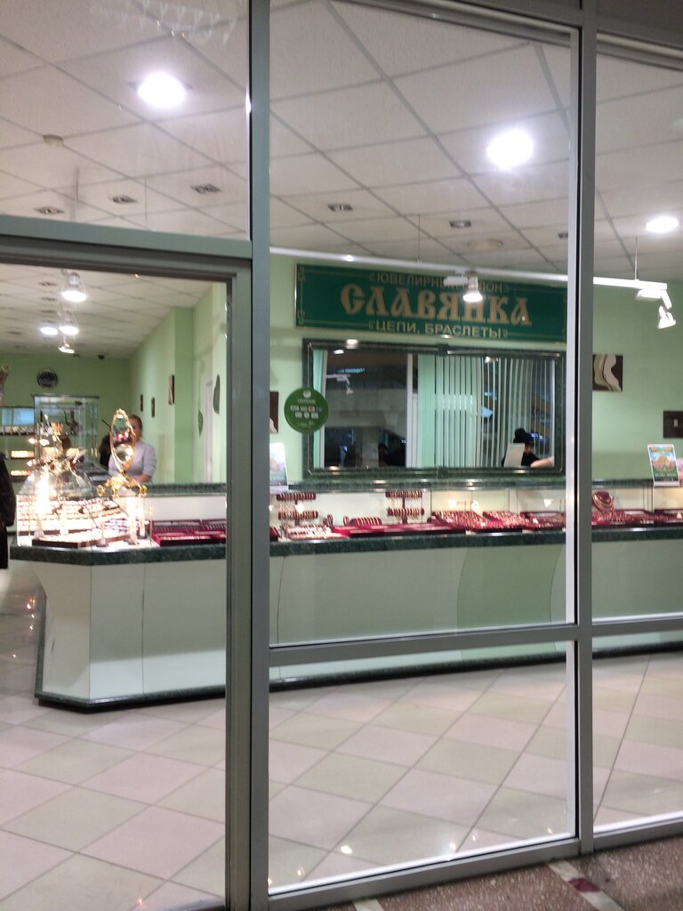 Славянка Ювелирный Магазин Омск Каталог Официальный Сайт
