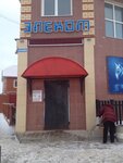 Элеком-техцентр (Sovetskaya ulitsa, 199), reparación de equipos de audio y vídeo