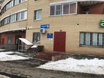 Mao Fks Sok Orbita (Nagornaya ulitsa, 10), club deportivo, sección