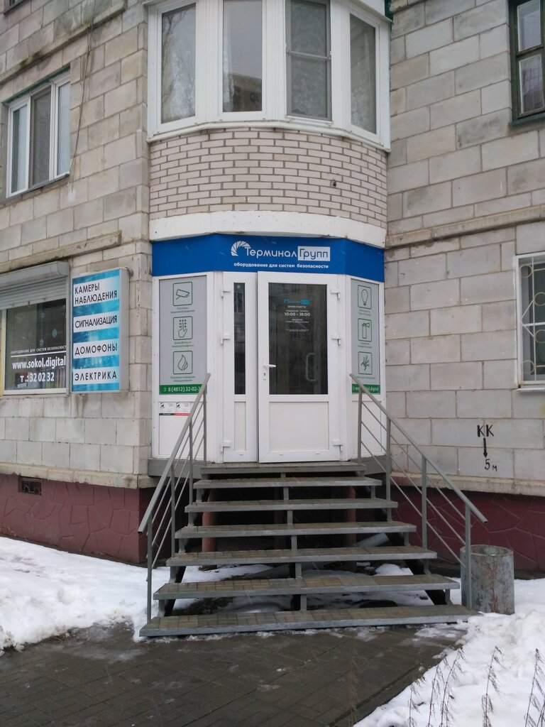 Смоленск николаева 21б фото