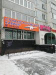 Stomatologichesky kabinet (Gorkogo Street, 136), dental clinic