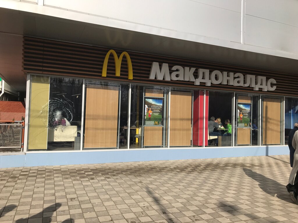 Ставрополь карла маркса 53 карта