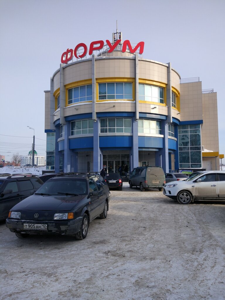 Форум ул карла маркса 99 фото