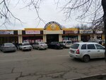 Азовский рынок (Новороссийская ул., 100, Армавир), продажа и аренда коммерческой недвижимости в Армавире