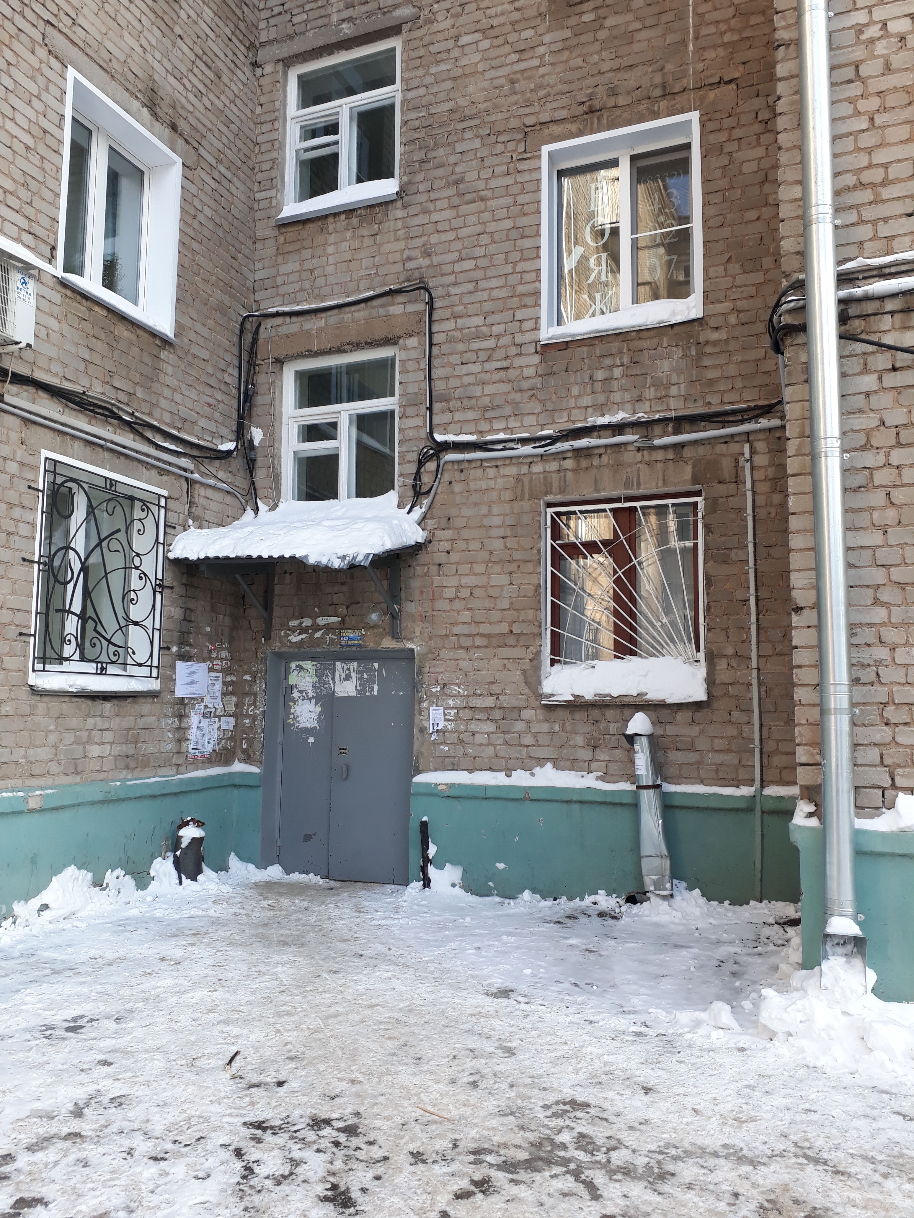 Фото Вятские улочки центр