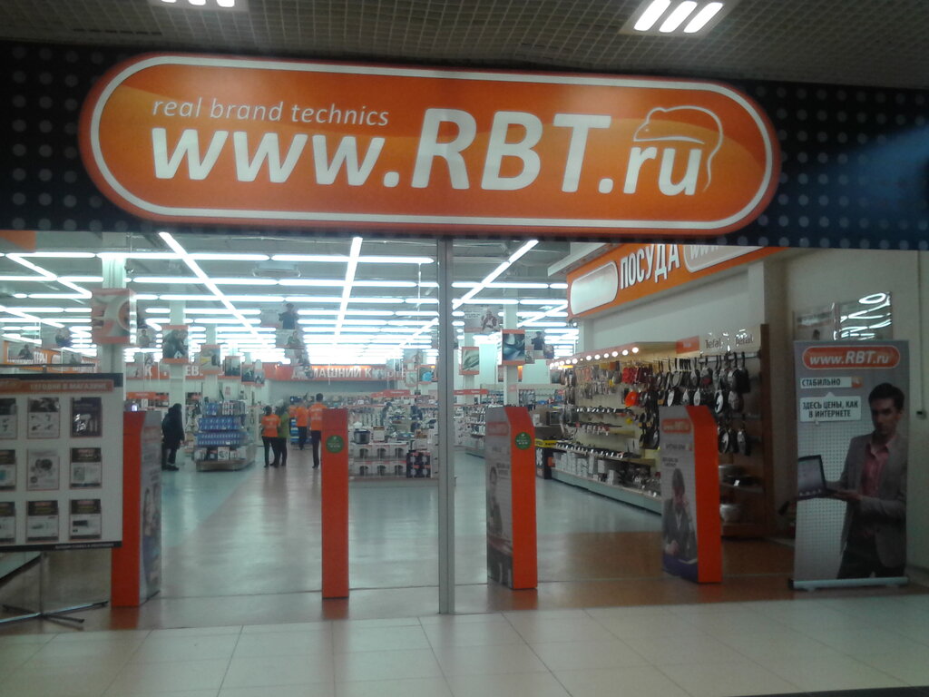 Rbt Ru Интернет Магазин Симферополь