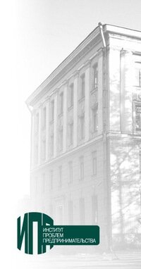 Consultores de negocios The Institute for Enterprise Issues, , foto